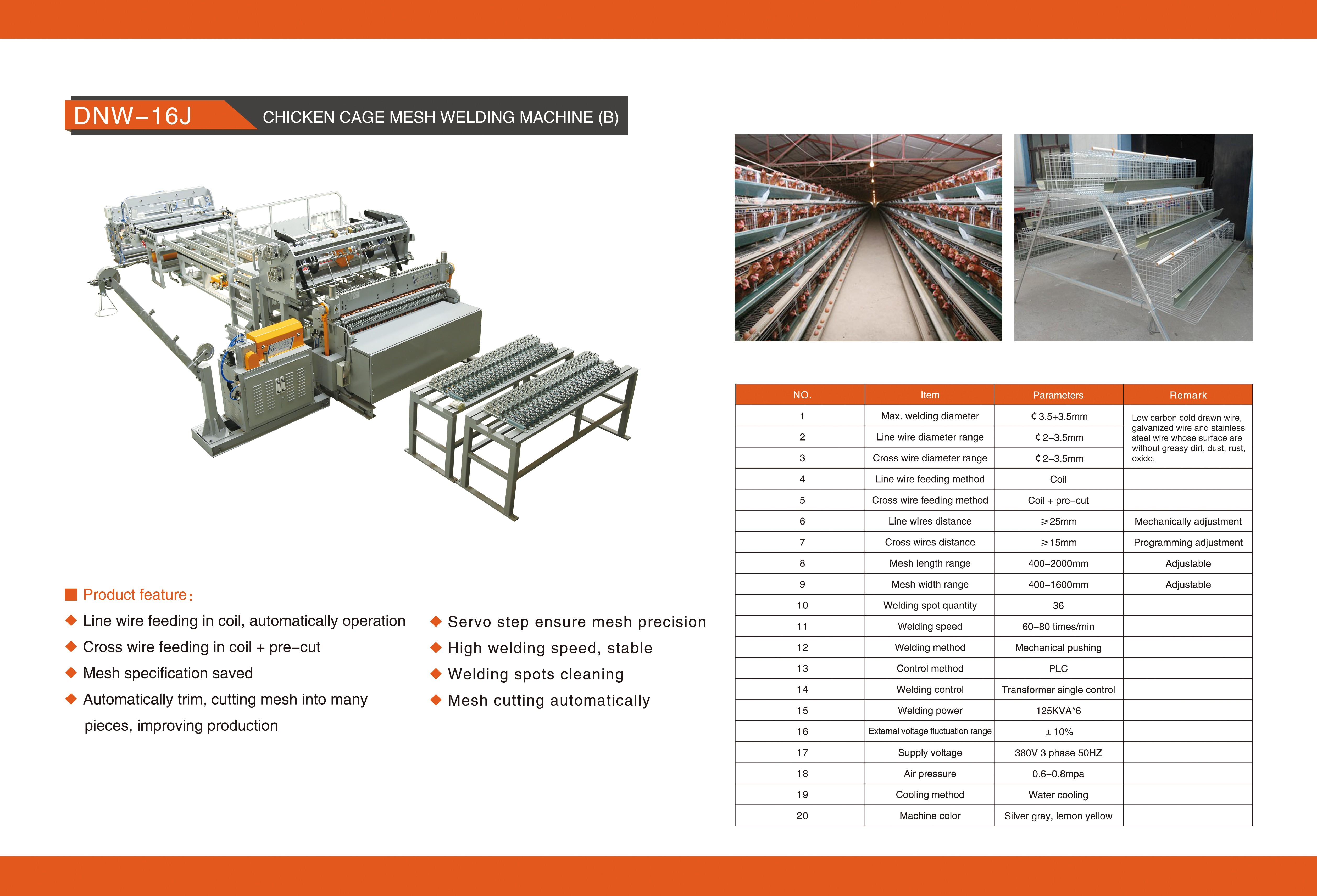 英文DNW-16J 鸡笼网焊接生产线（二）