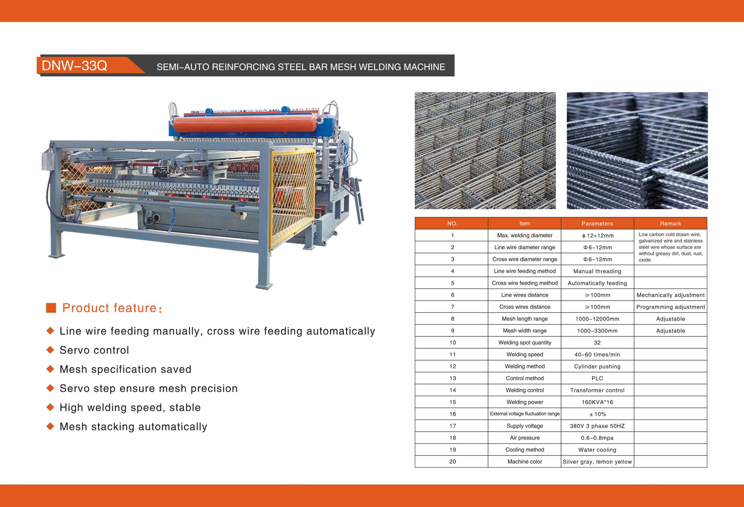 英文 DNW-33Q 半自动钢筋网焊接生产线