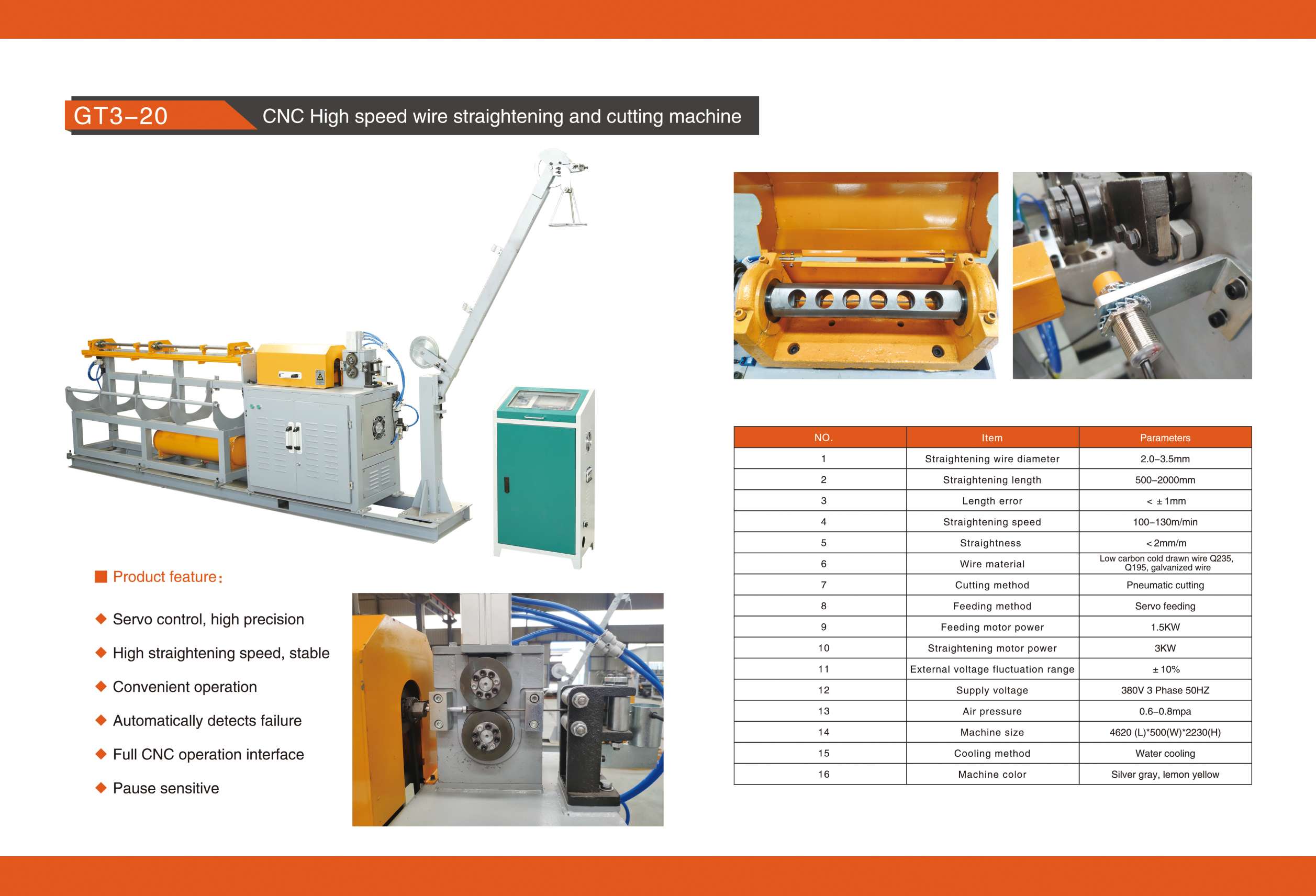 英文 GT3-20 数控高速调直机