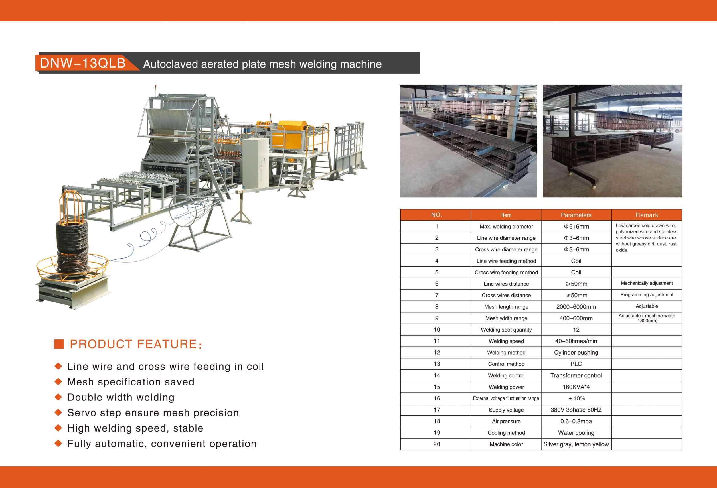 英文 DNW-13QLB 蒸压加气网焊接流水线