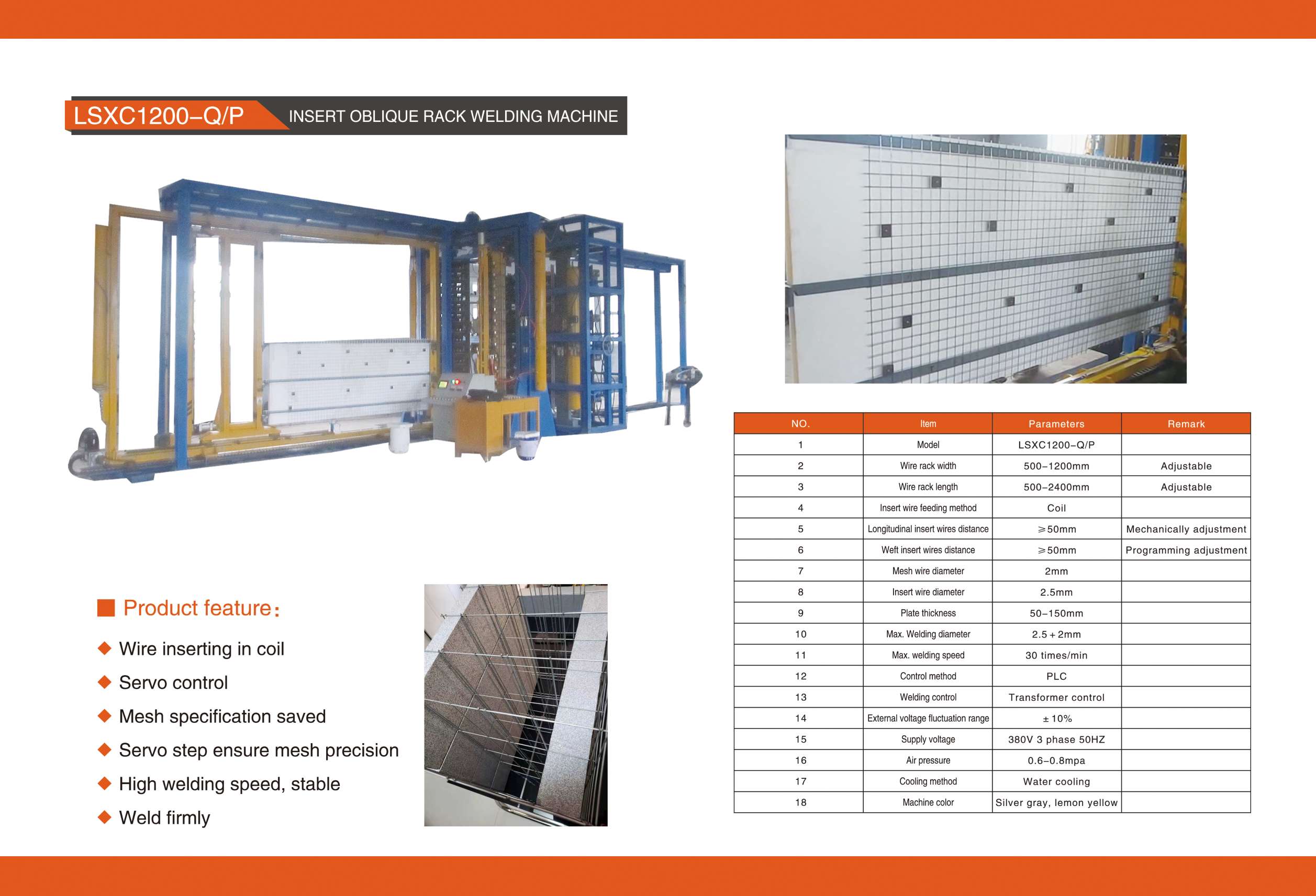 英文 LSXC1200Q 3D斜插网架焊接生产线
