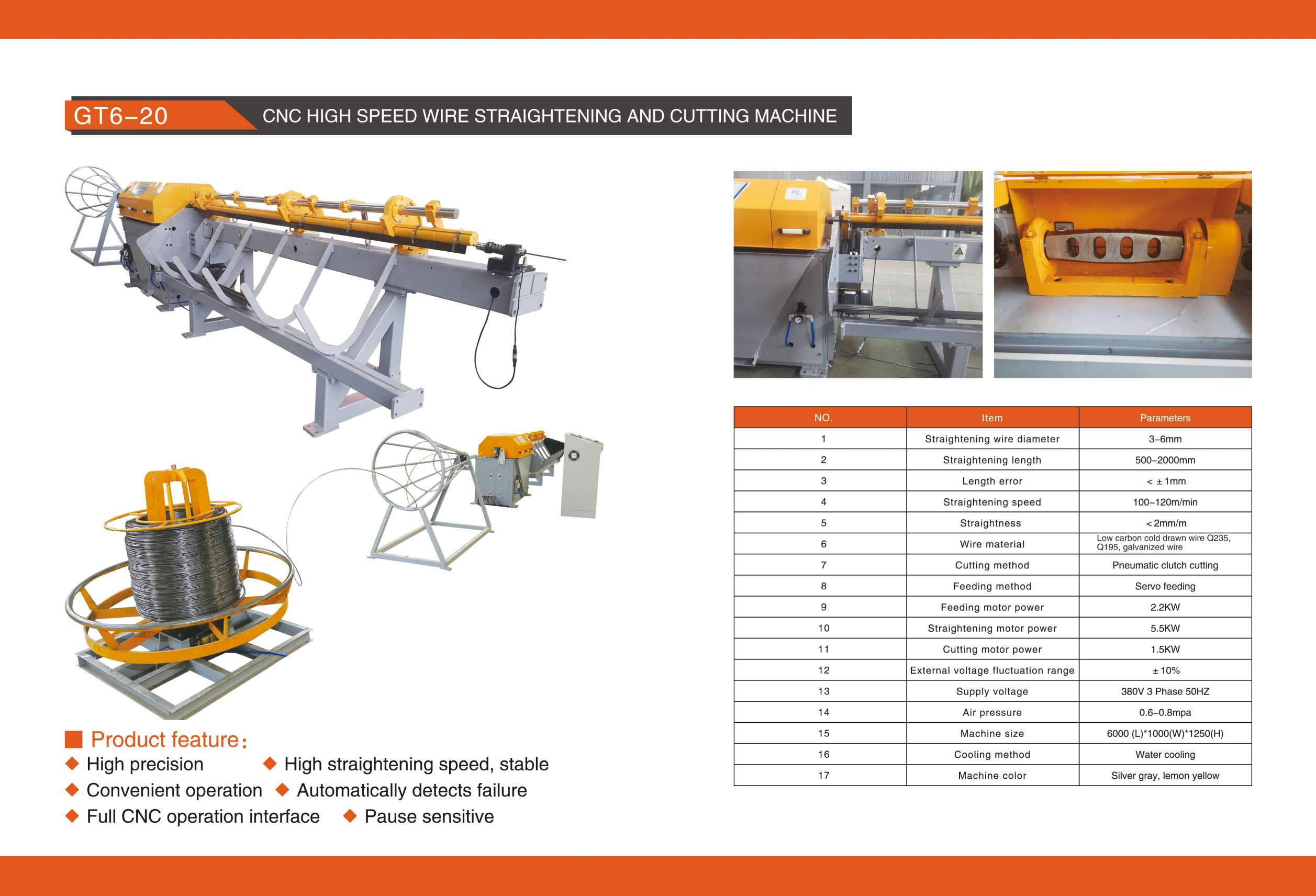 英文 GT6-20 数控高速调直机