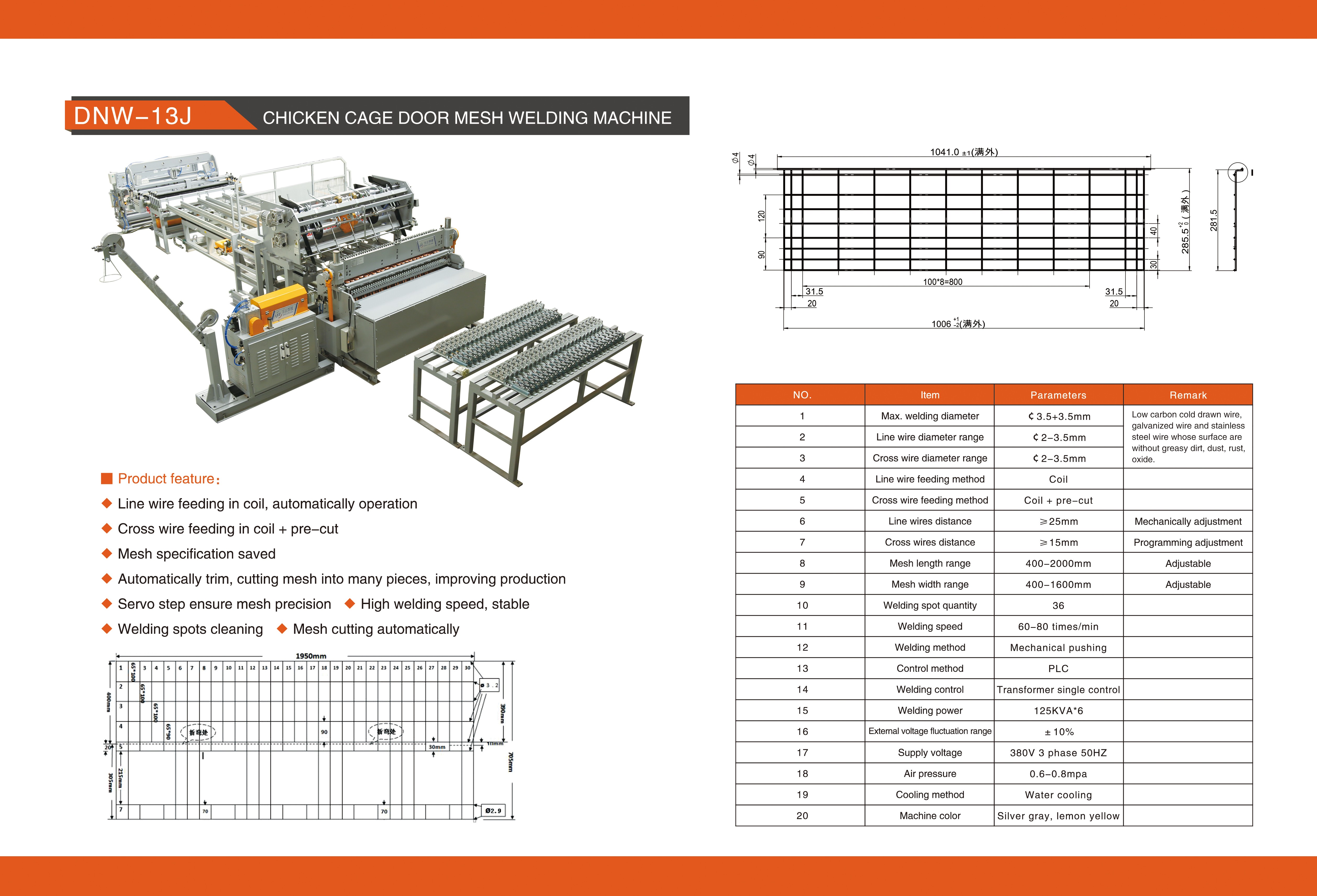英文DNW-13J 鸡笼门网焊接生产线