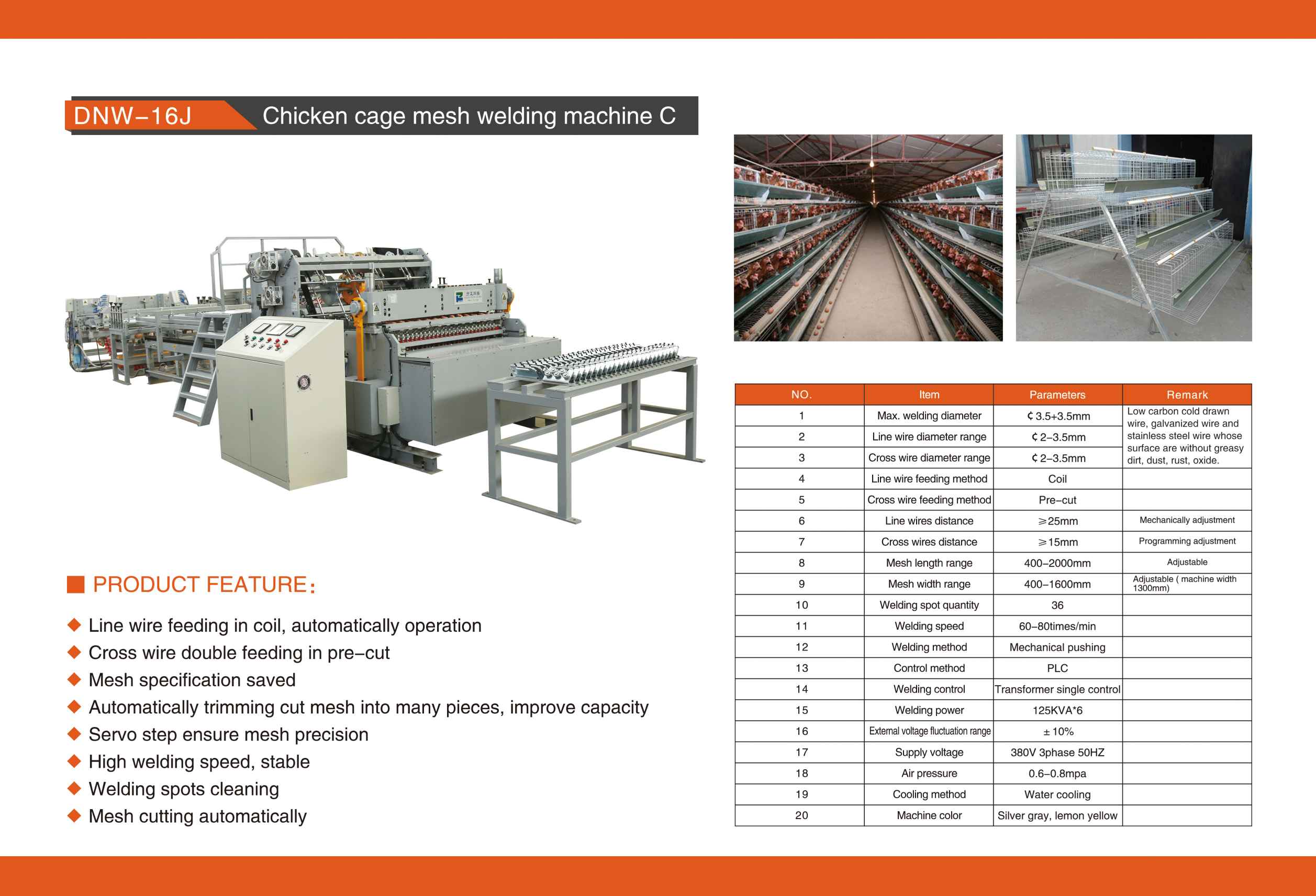 英文 DNW-16J 鸡笼网焊接生产线 （三）