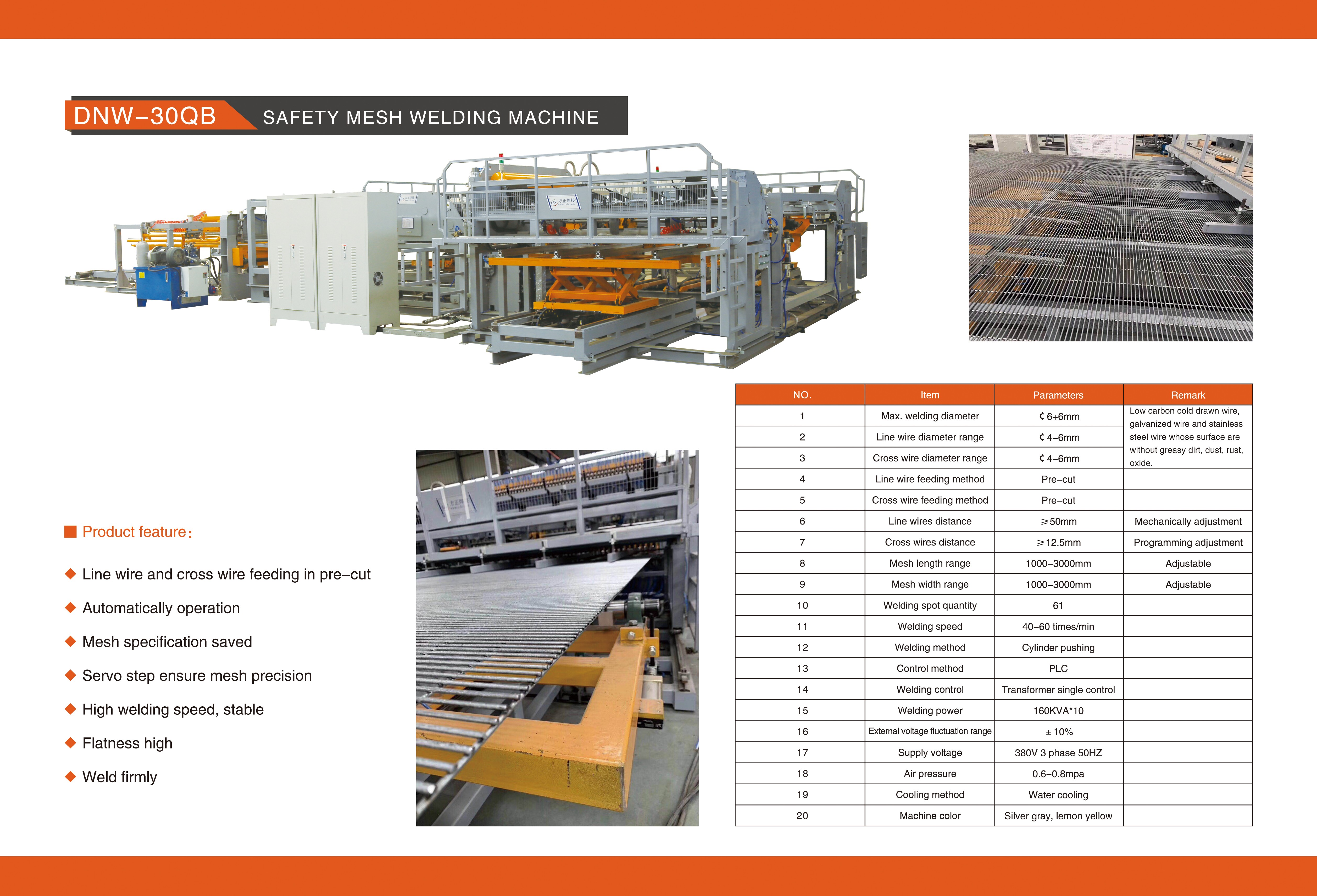 英文DNW-30QB 安全网焊接生产线