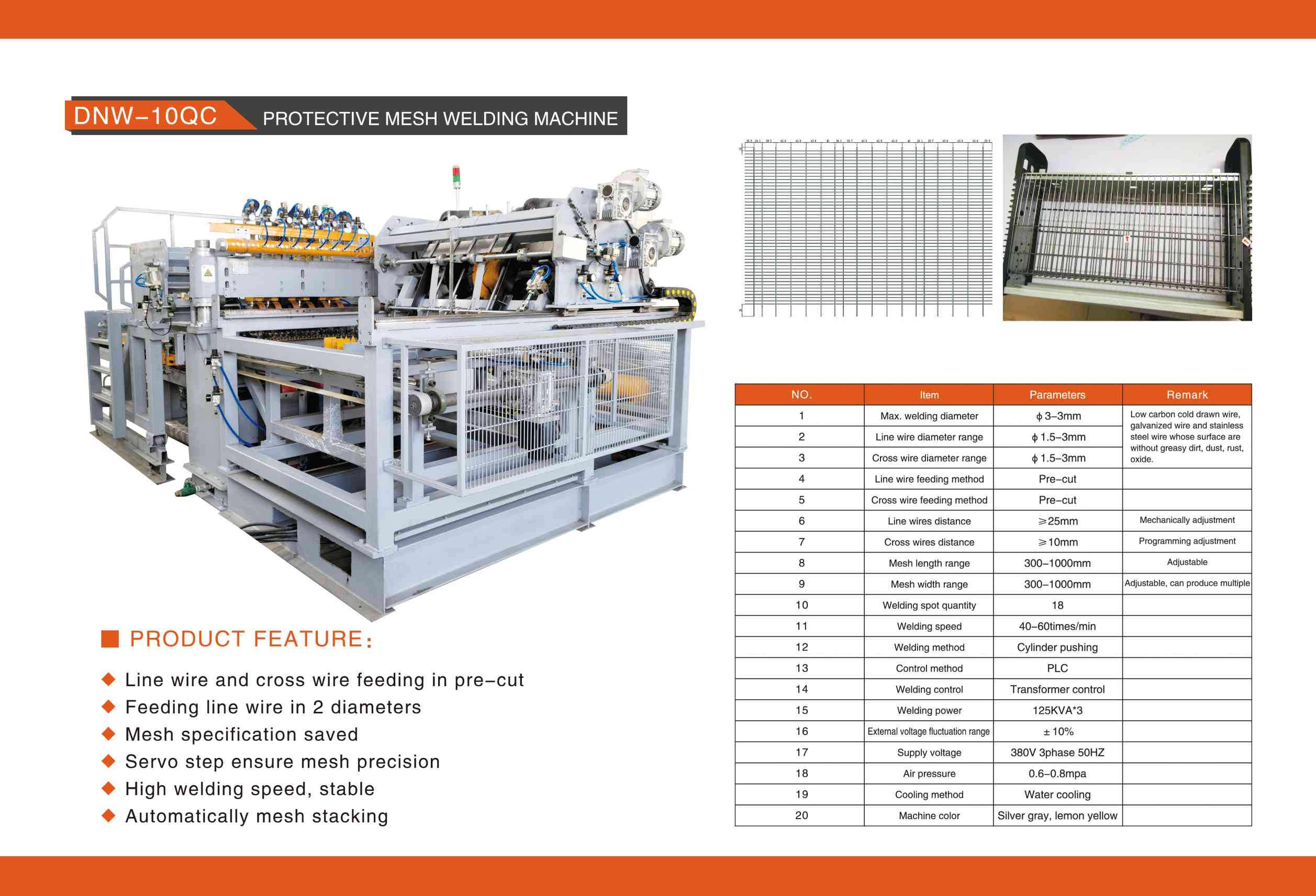 英文 DNW-10QC 防护罩网焊接生产线