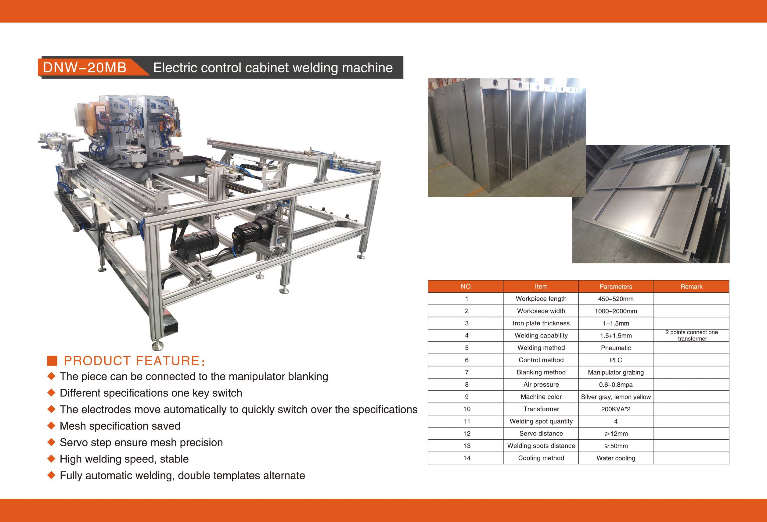 英文 DNW-20MB 电控柜焊接生产线