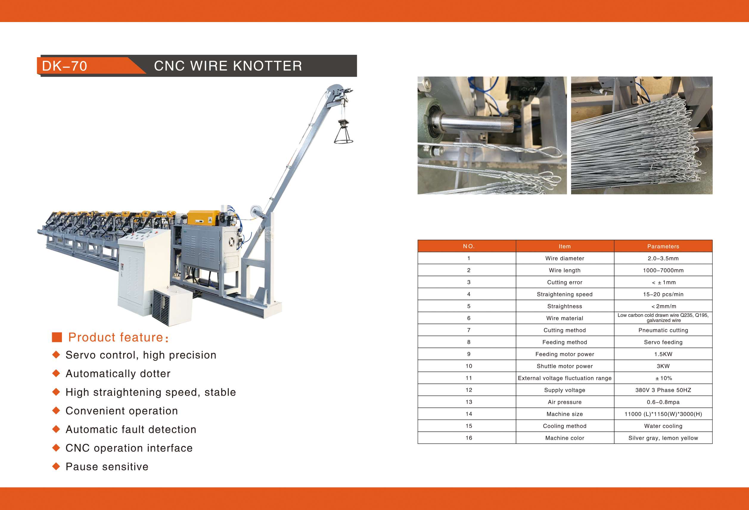 英文 DK-70 数控高速打扣机