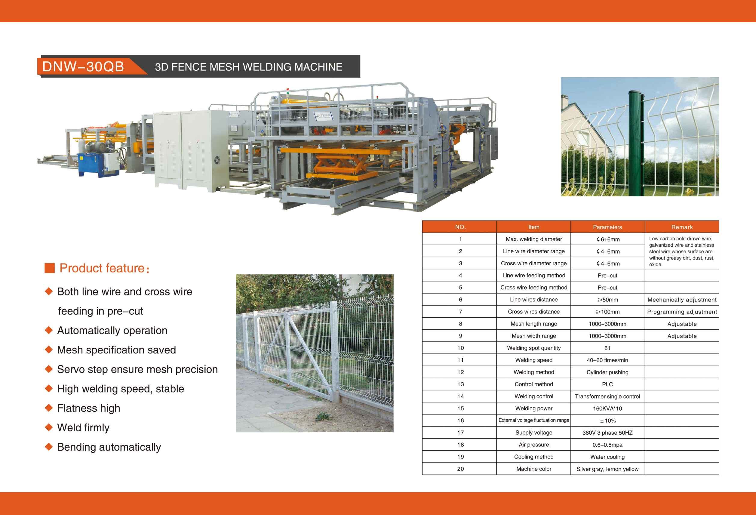 英文DNW-30QB 折弯护栏网焊接生产线