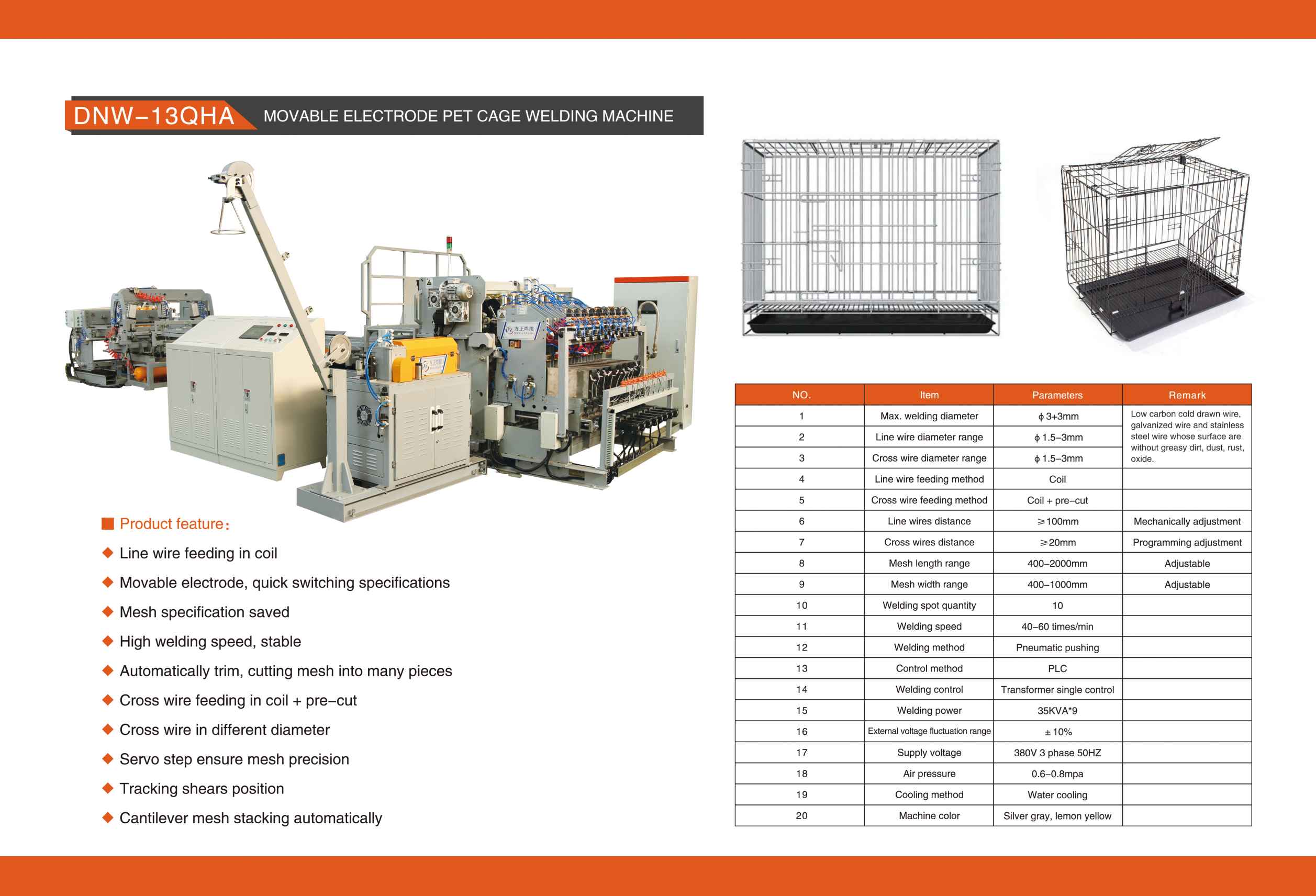 英文DNW-13QHA 宠物笼移动电极焊接生产线