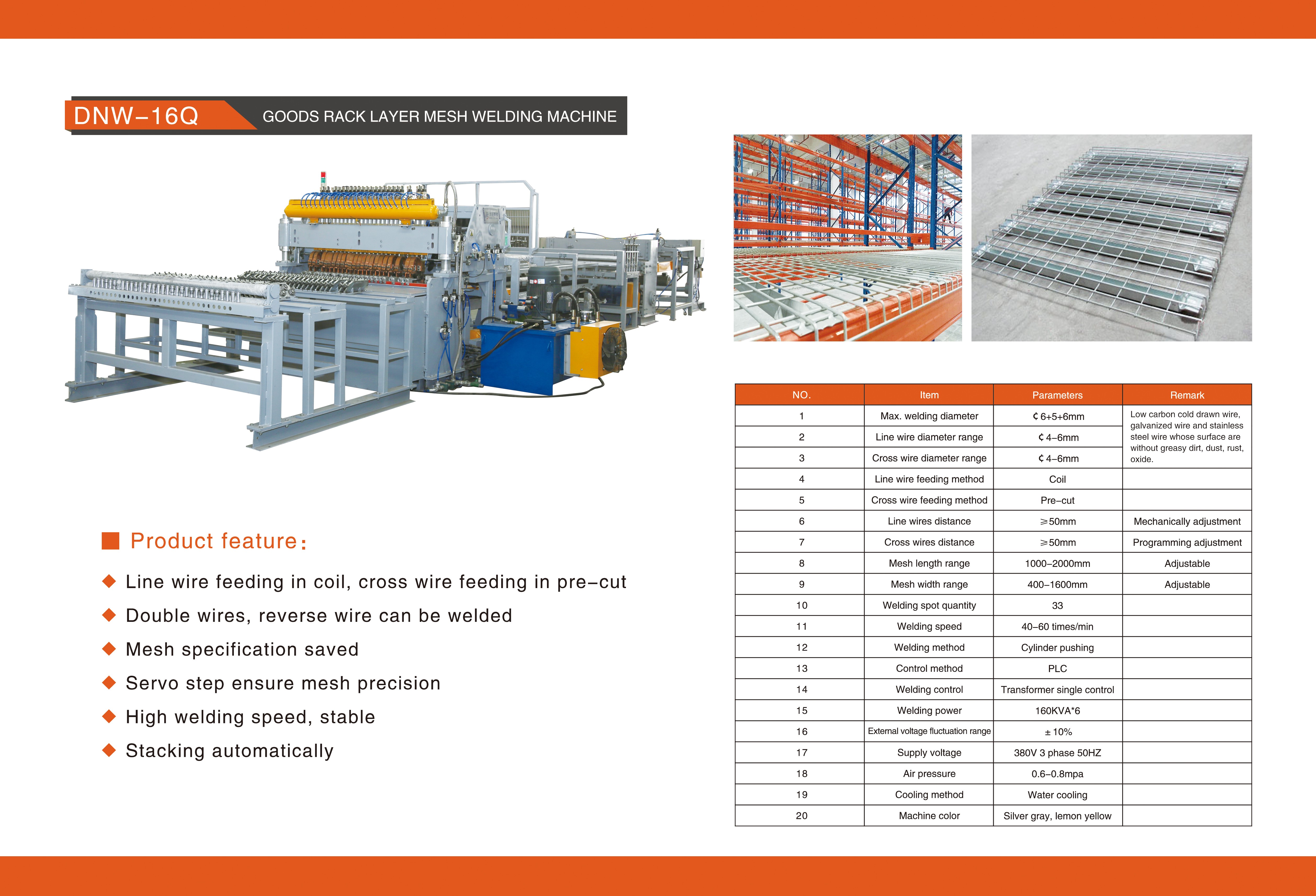 英文DNW-16Q 货架层网焊接生产线