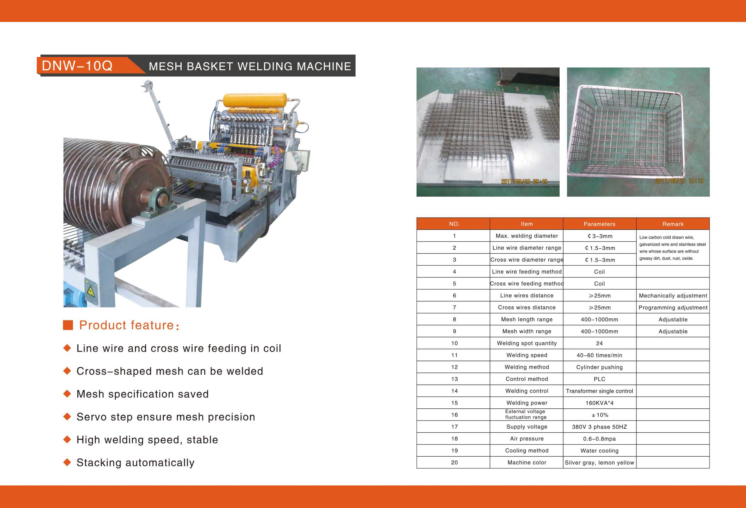 英文DNW-10Q 网篮焊接生产线
