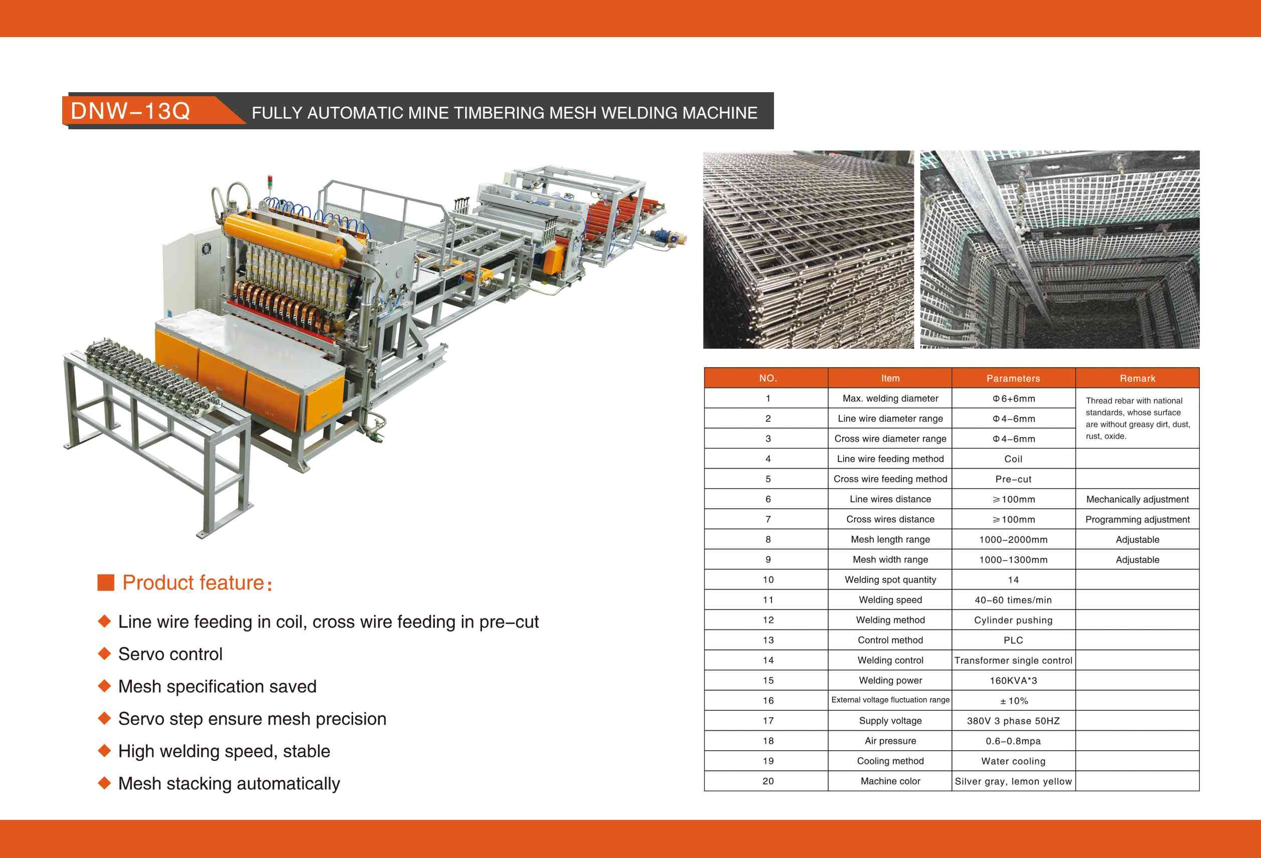 英文DNW-13Q 全自动煤矿网焊接生产线