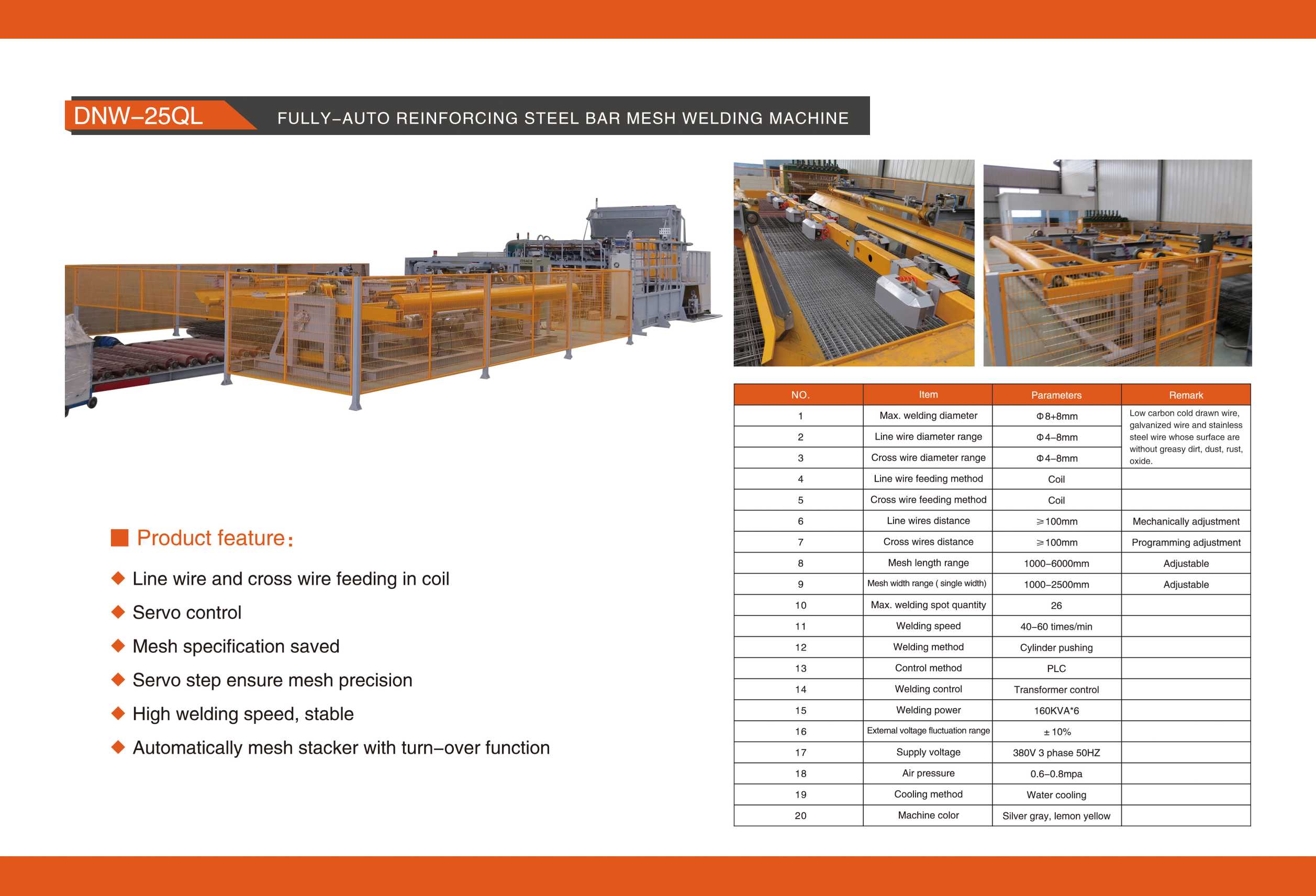 英文DNW-25QL 全自动钢筋网焊接生产线